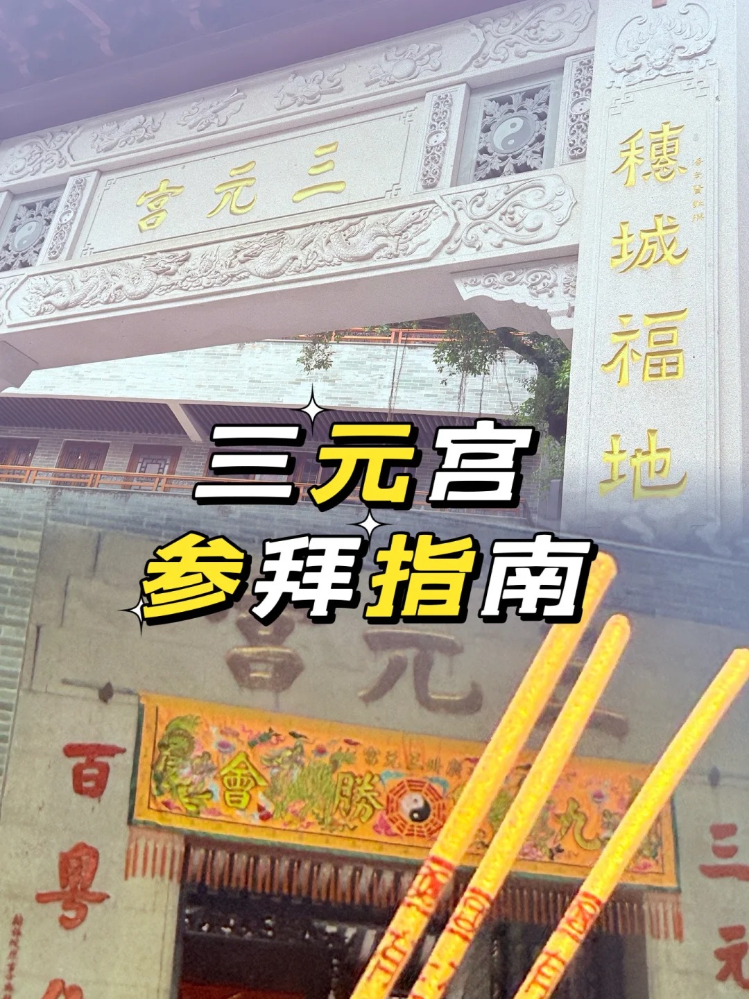 C 探店 / 直播切片